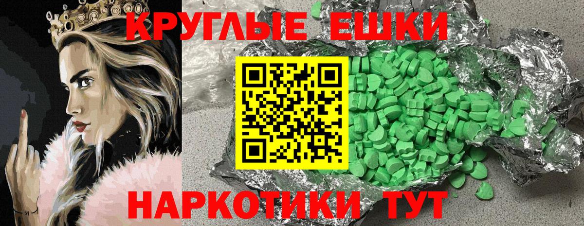 Юрга  Экстази 99%  Ecstasy  mega ССЫЛКА  Вход с VPN 