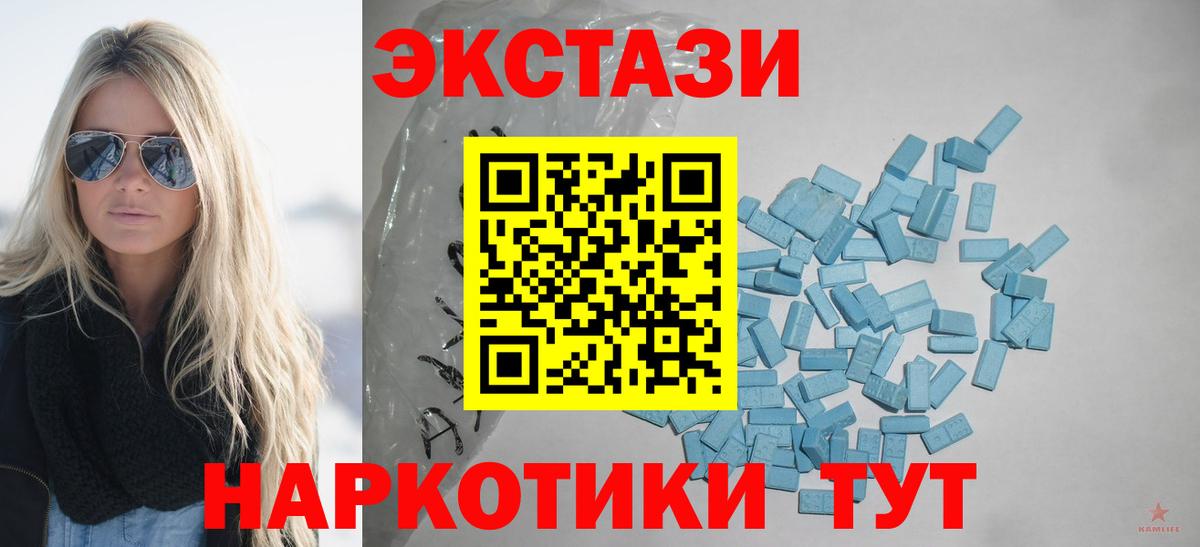 ЭКСТАЗИ DUBAI Юрга