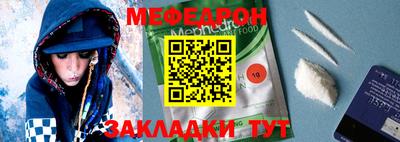 амф Кандалакша
