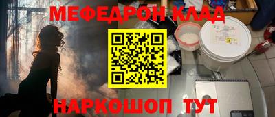COCAINE Камышлов