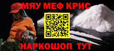 COCAINE Камышлов