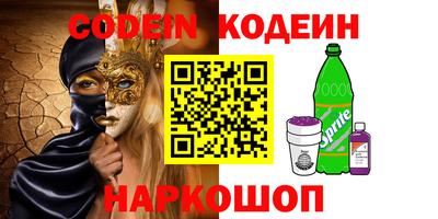 амф Кандалакша