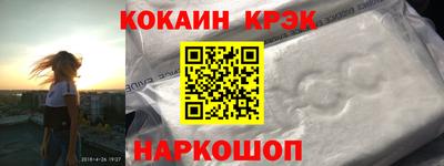 COCAINE Камышлов