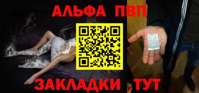 COCAINE Камышлов