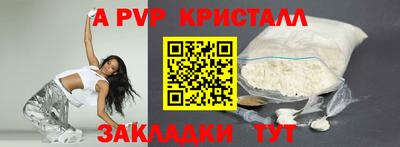 амф Кандалакша