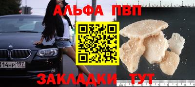 амф Кандалакша