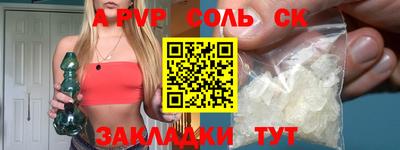 COCAINE Камышлов
