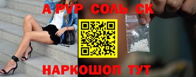 СК Канаш