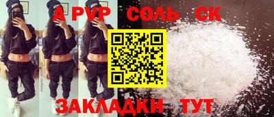 COCAINE Камышлов
