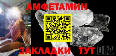 амф Кандалакша