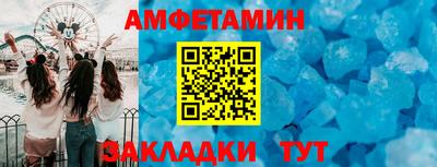 COCAINE Камышлов