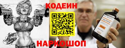 COCAINE Камышлов