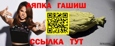 амф Кандалакша