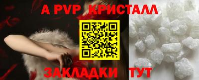 СК Канаш
