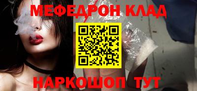 COCAINE Камышлов
