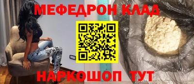 амф Кандалакша