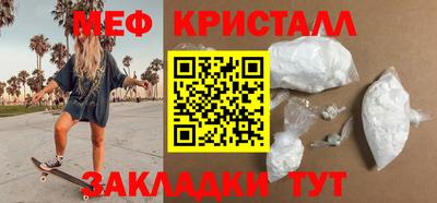 амф Кандалакша