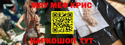 COCAINE Камышлов