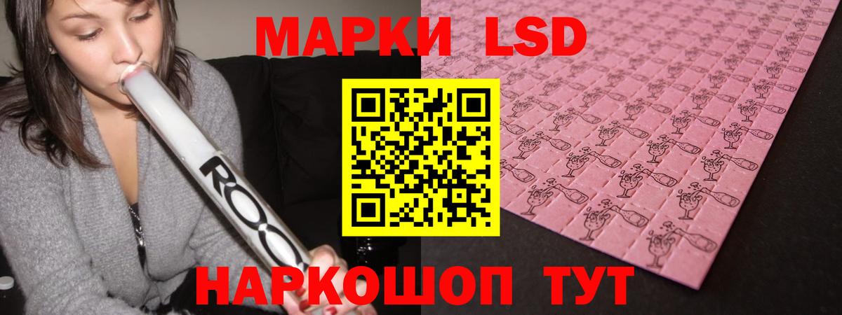   зеркало  ЛСД экстази ecstasy  Юрга  Вход с VPN  ЛСД экстази кислота 
