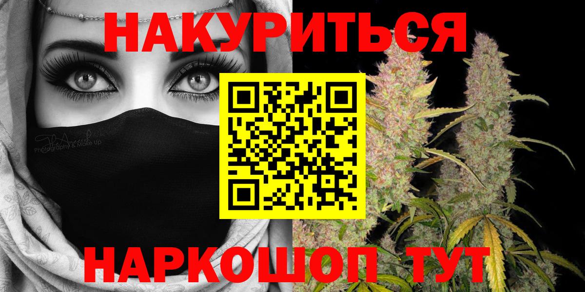 Бошки Шишки OG Kush  Вход с VPN  Марихуана SATIVA & INDICA  Юрга  Шишки марихуана THC 21%  Канабис планчик 